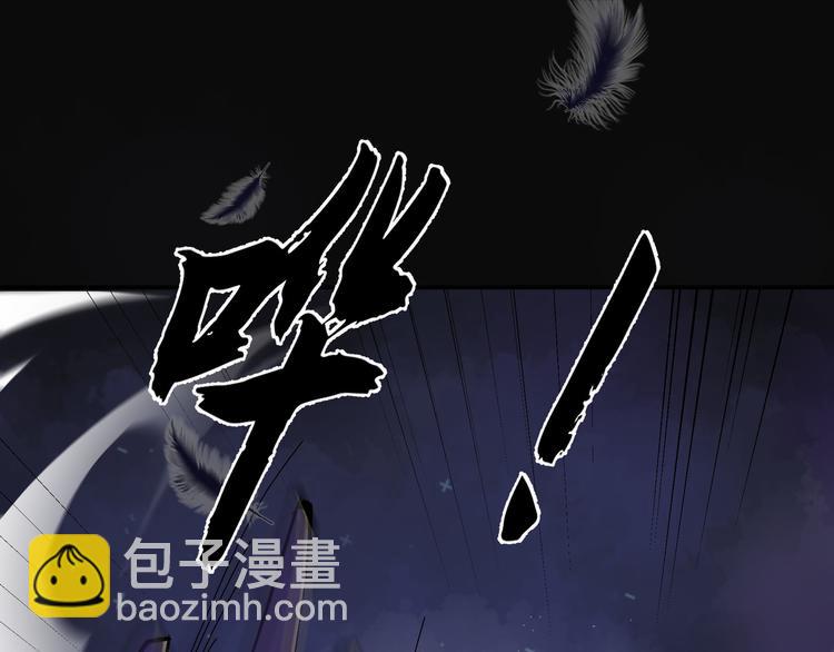 《上仙，缺猫否？》梦回 第9页