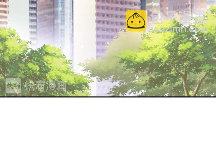 《上仙，缺猫否？》网红猫 第29页