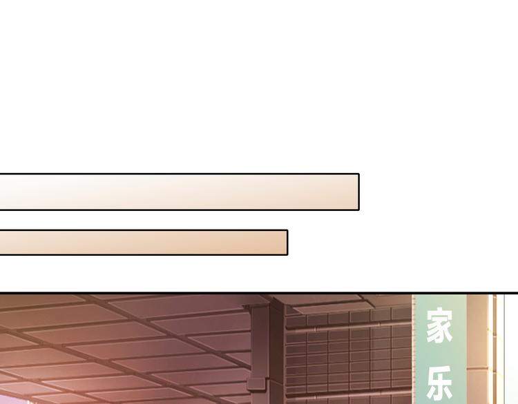 《上仙，缺猫否？》网红猫 第42页