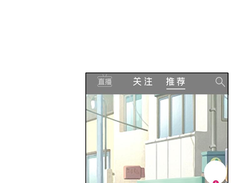 《上仙，缺猫否？》网红猫 第6页