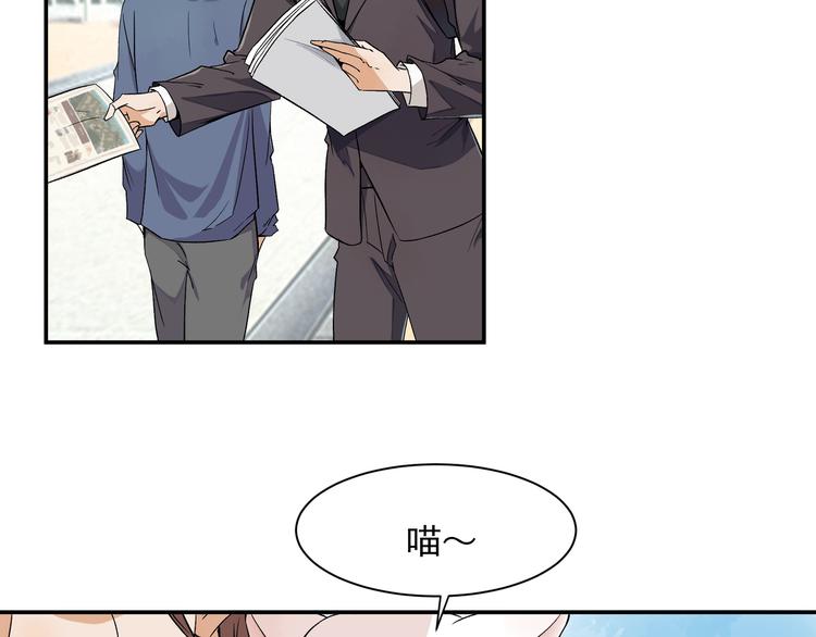 《上仙，缺猫否？》竟然开单了 第10页