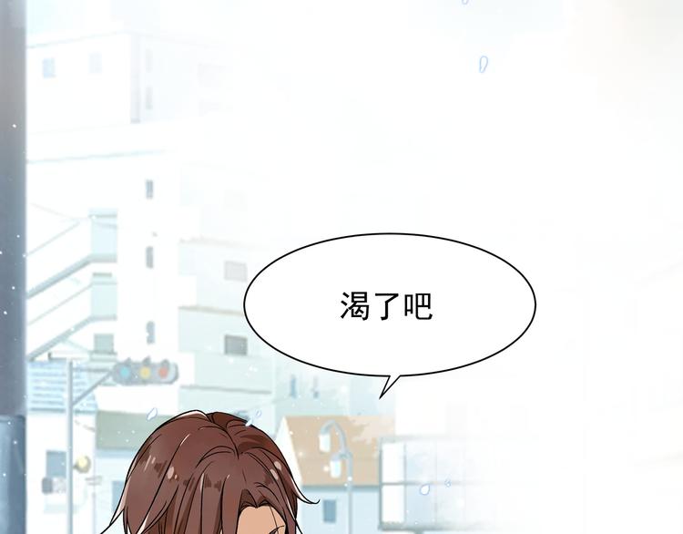 《上仙，缺猫否？》竟然开单了 第13页
