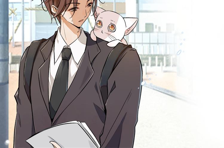 《上仙，缺猫否？》竟然开单了 第14页