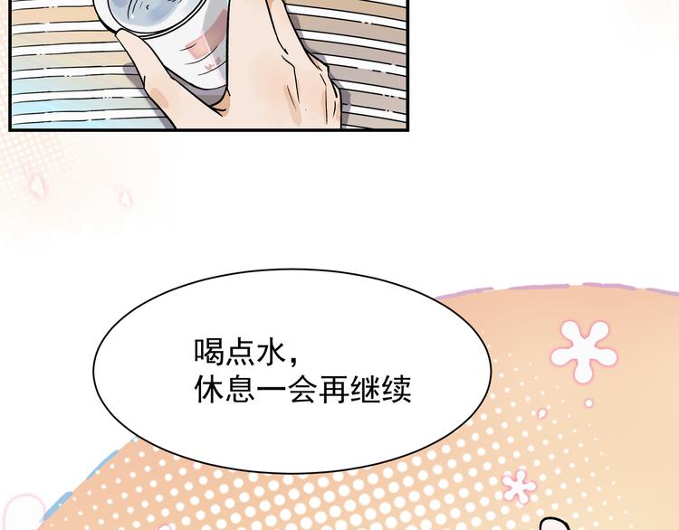 《上仙，缺猫否？》竟然开单了 第16页