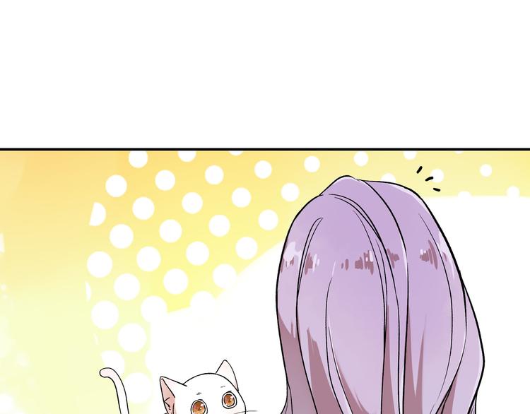 《上仙，缺猫否？》竟然开单了 第33页