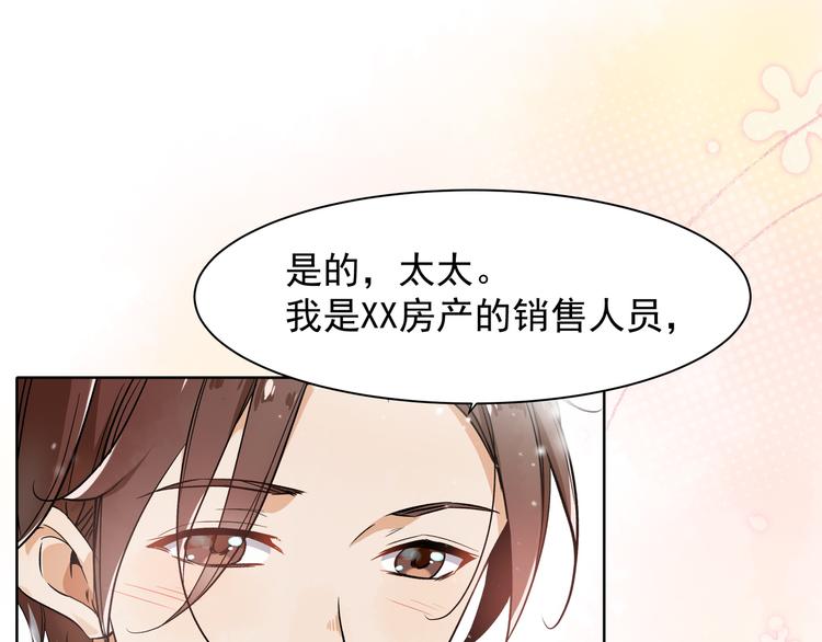 《上仙，缺猫否？》竟然开单了 第36页