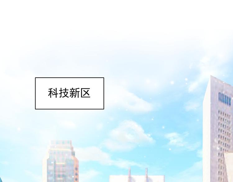 《上仙，缺猫否？》竟然开单了 第39页