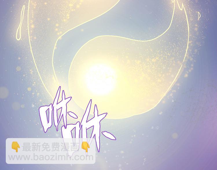 《上仙，缺猫否？》变不回来了 第10页