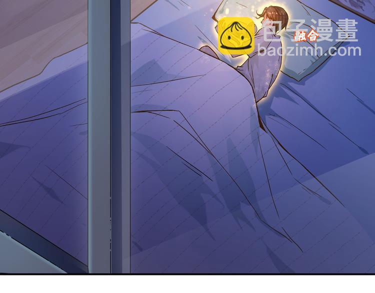 《上仙，缺猫否？》变不回来了 第16页