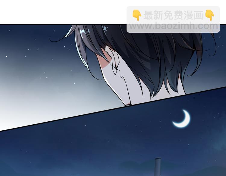 《上仙，缺猫否？》变不回来了 第18页