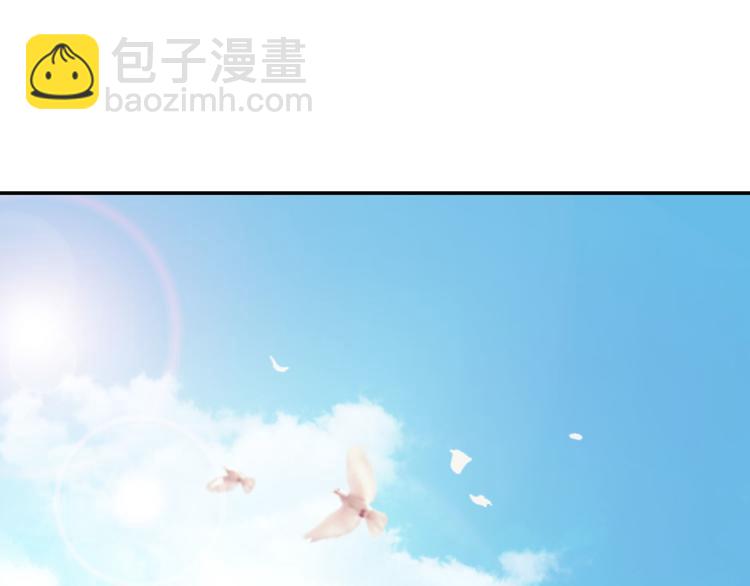 《上仙，缺猫否？》变不回来了 第21页