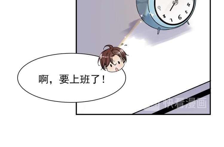 《上仙，缺猫否？》变不回来了 第38页