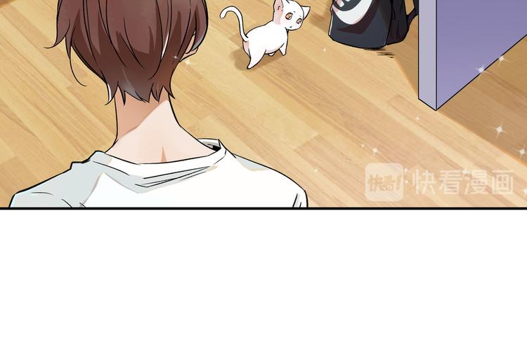 《上仙，缺猫否？》变不回来了 第47页