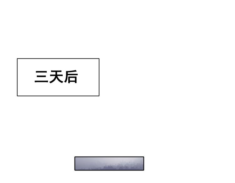 《上仙，缺猫否？》变不回来了 第6页
