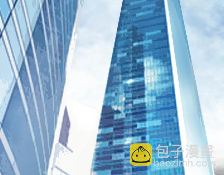 《上仙，缺猫否？》谋害一只猫 第10页
