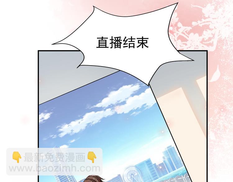 《上仙，缺猫否？》谋害一只猫 第15页