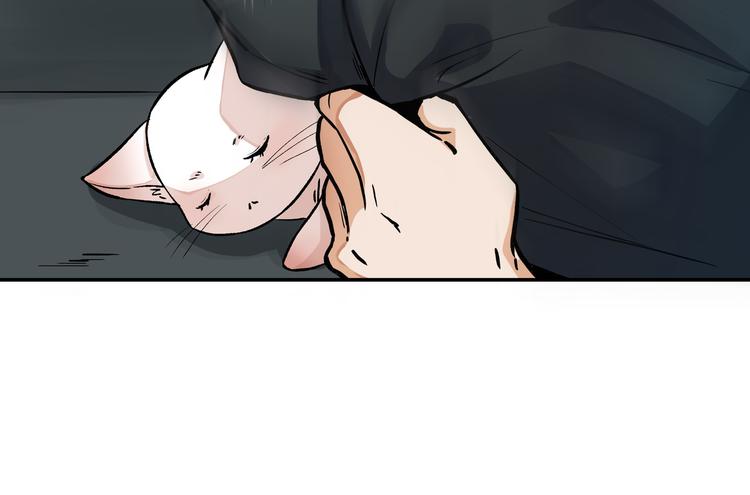 《上仙，缺猫否？》谋害一只猫 第26页
