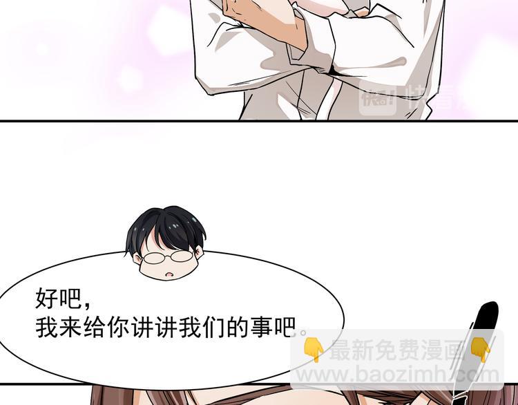 《上仙，缺猫否？》前世今生 第16页