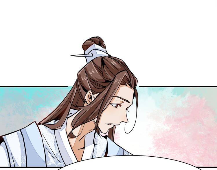 《上仙，缺猫否？》前世今生 第33页