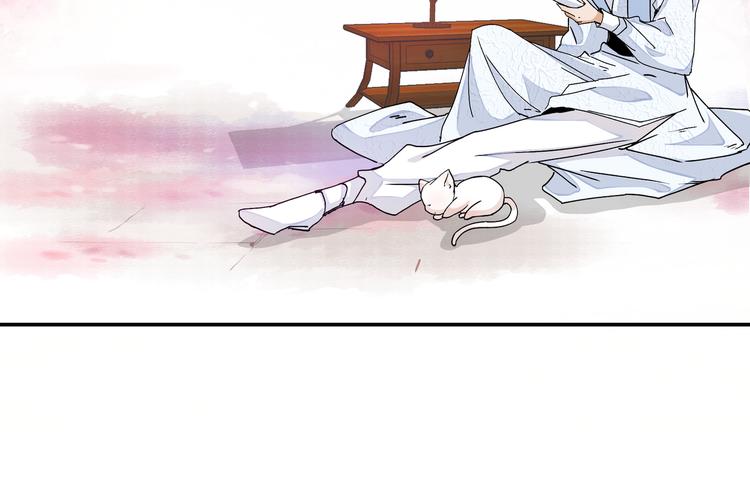 《上仙，缺猫否？》前世今生 第38页
