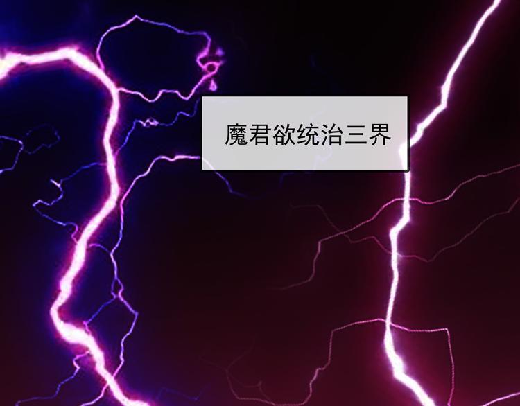 《上仙，缺猫否？》前世今生 第39页