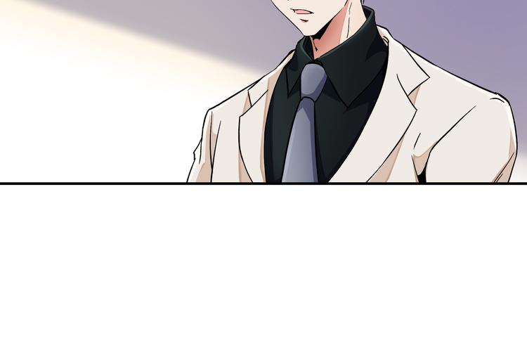 《上仙，缺猫否？》前世今生 第50页