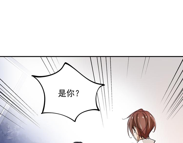 《上仙，缺猫否？》前世今生 第6页