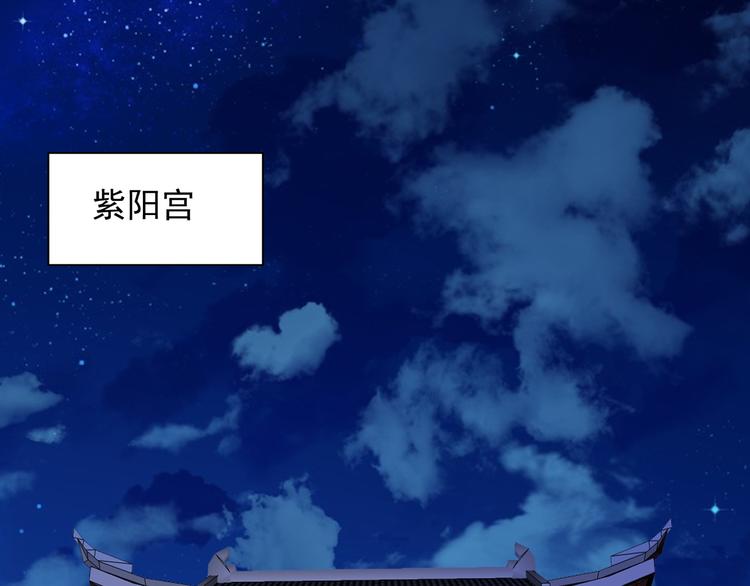 《上仙，缺猫否？》魂魄碎片 第48页