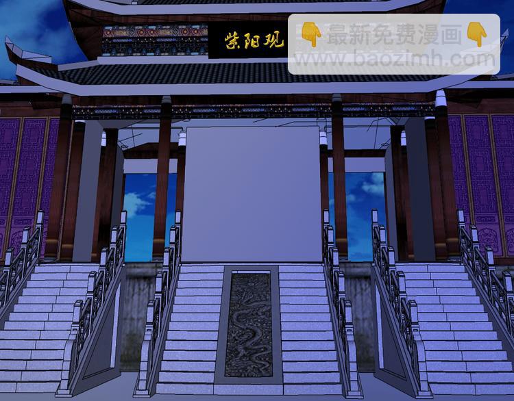 《上仙，缺猫否？》魂魄碎片 第49页