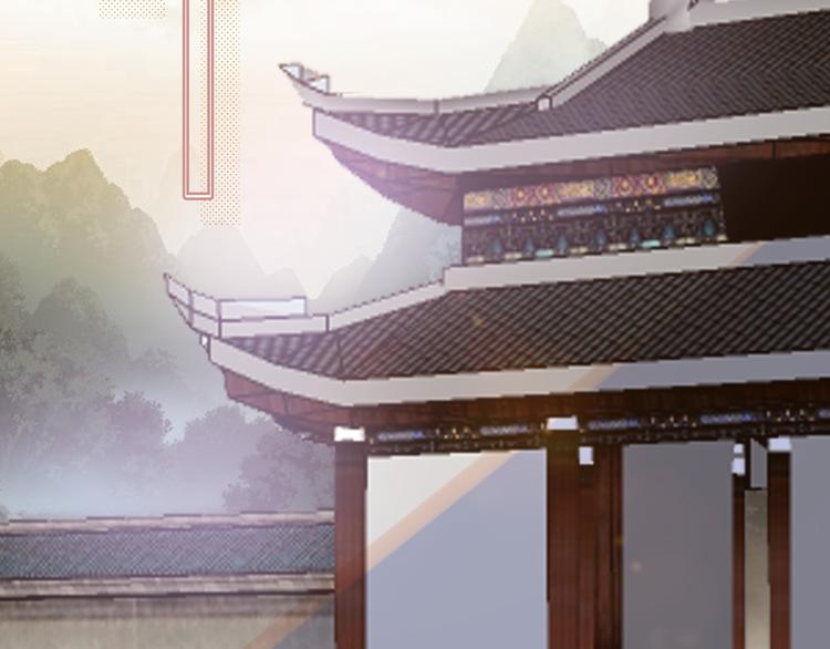 《上仙，缺猫否？》魂魄碎片 第7页