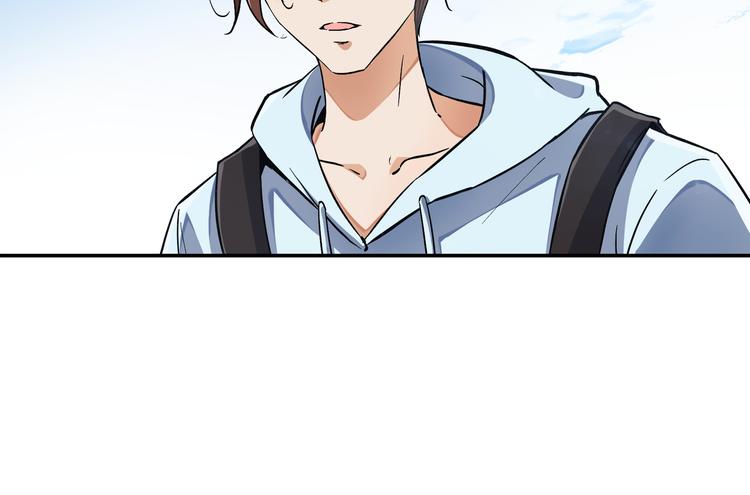 《上仙，缺猫否？》为了救你 第35页