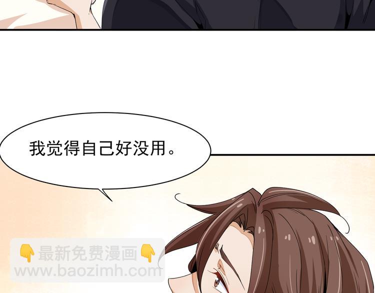 《上仙，缺猫否？》山雨欲来风满楼 第16页