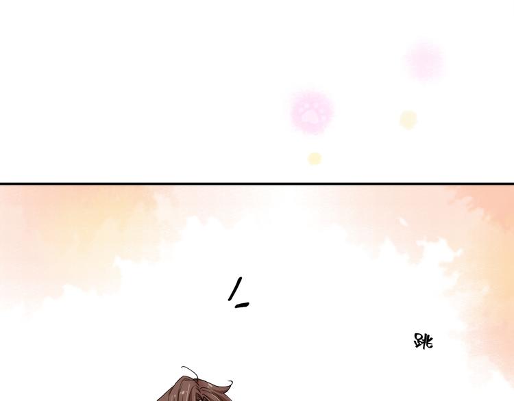 《上仙，缺猫否？》山雨欲来风满楼 第18页