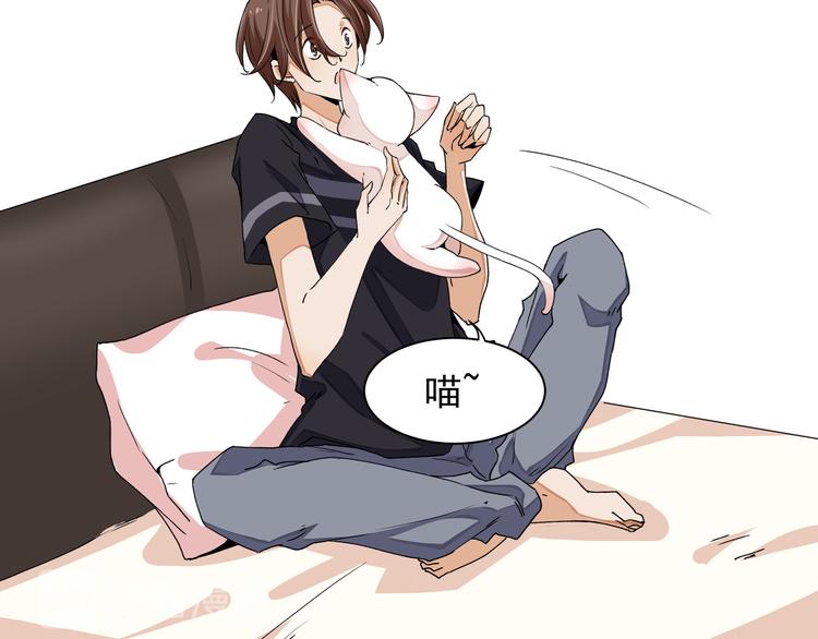 《上仙，缺猫否？》山雨欲来风满楼 第19页