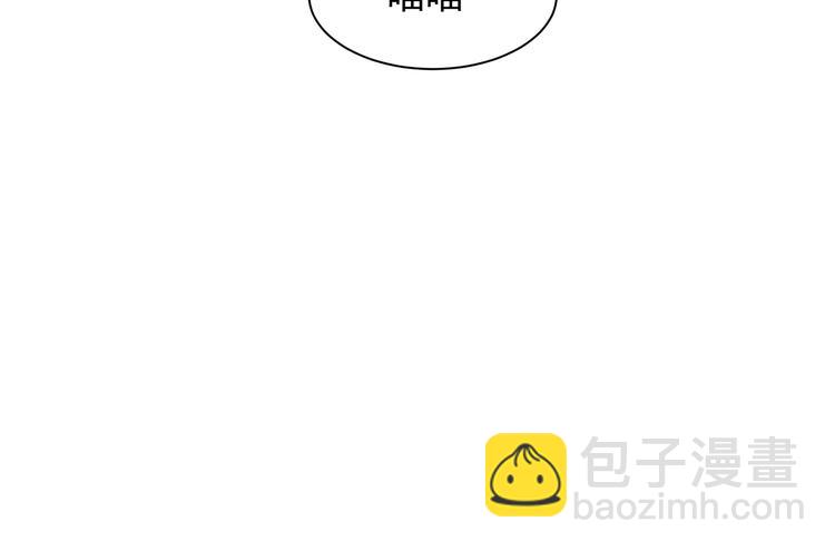 《上仙，缺猫否？》山雨欲来风满楼 第32页