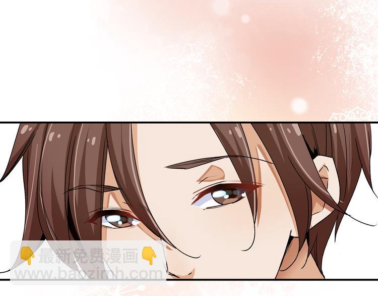 《上仙，缺猫否？》山雨欲来风满楼 第36页