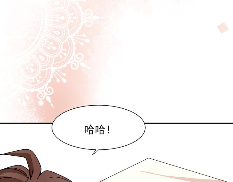 《上仙，缺猫否？》山雨欲来风满楼 第37页