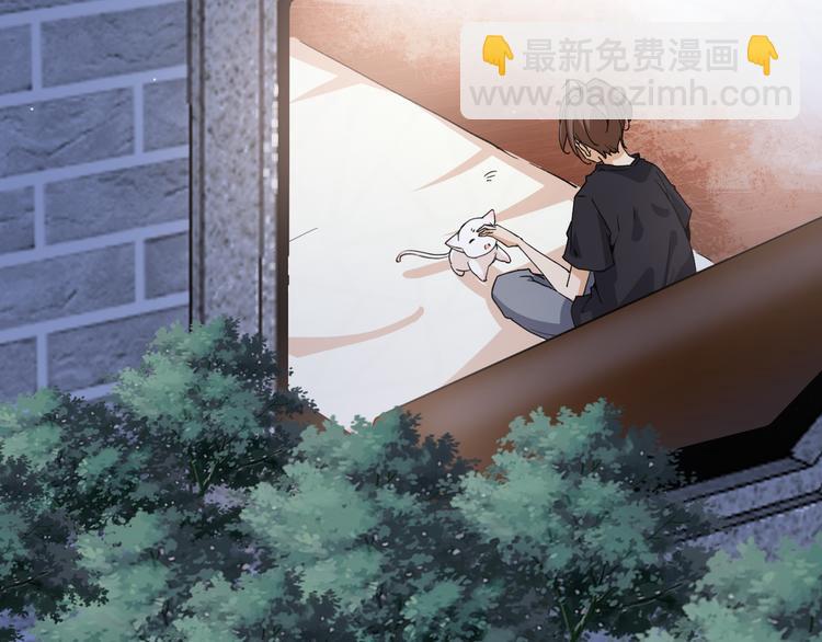 《上仙，缺猫否？》山雨欲来风满楼 第40页