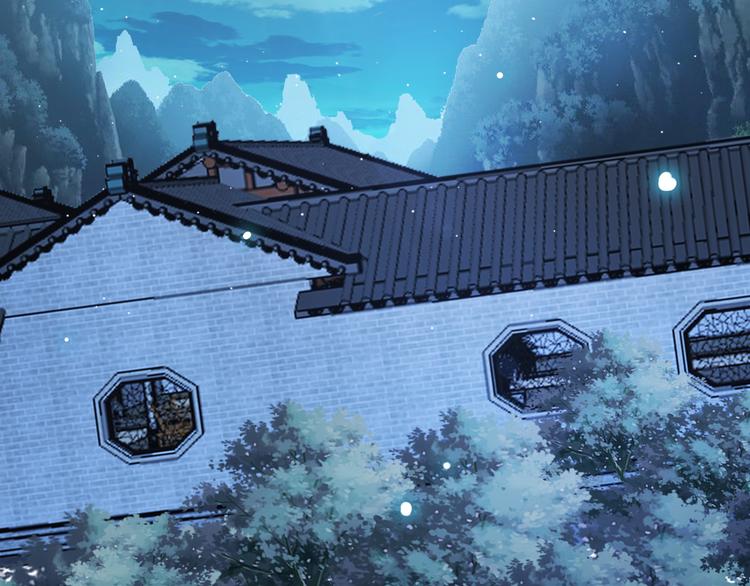 《上仙，缺猫否？》山雨欲来风满楼 第43页