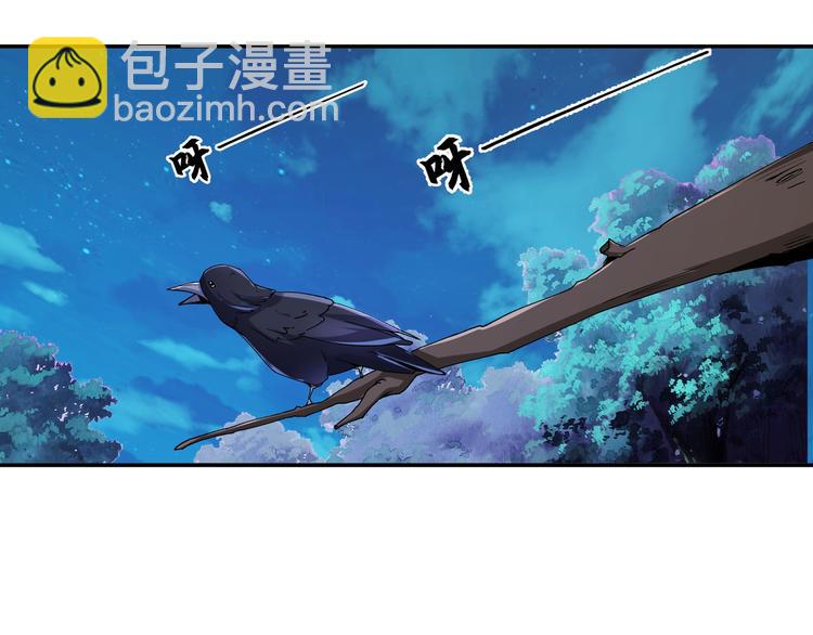 《上仙，缺猫否？》山雨欲来风满楼 第45页