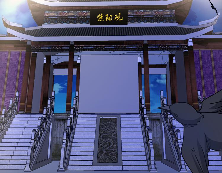 《上仙，缺猫否？》山雨欲来风满楼 第49页