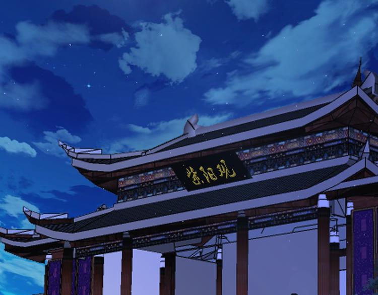 《上仙，缺猫否？》山雨欲来风满楼 第7页