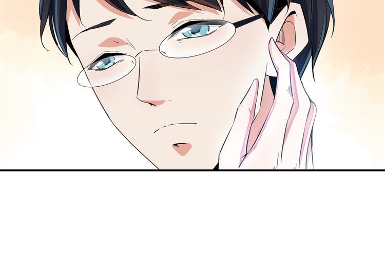 《上仙，缺猫否？》终于变成人了 第26页
