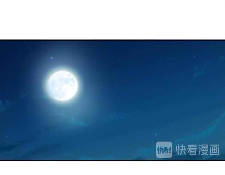 《上仙，缺猫否？》终于变成人了 第42页