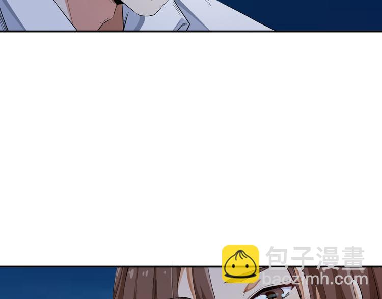 《上仙，缺猫否？》终于变成人了 第46页