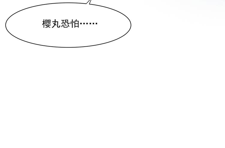 《上仙，缺猫否？》终于变成人了 第50页
