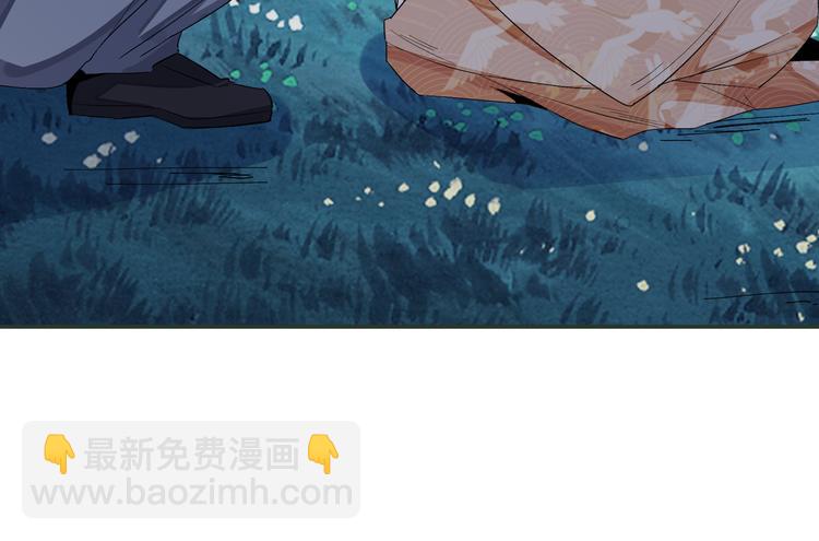 《上仙，缺猫否？》舔我干嘛？ 第11页