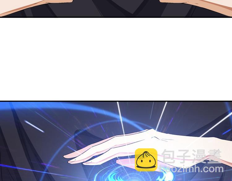 《上仙，缺猫否？》舔我干嘛？ 第19页