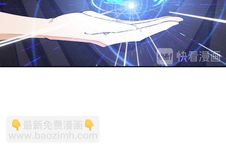 《上仙，缺猫否？》舔我干嘛？ 第20页