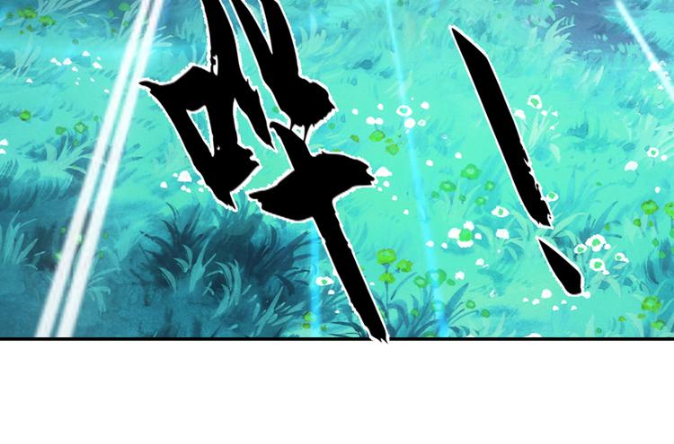 《上仙，缺猫否？》舔我干嘛？ 第26页